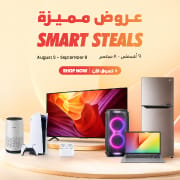 صفقات ذكية